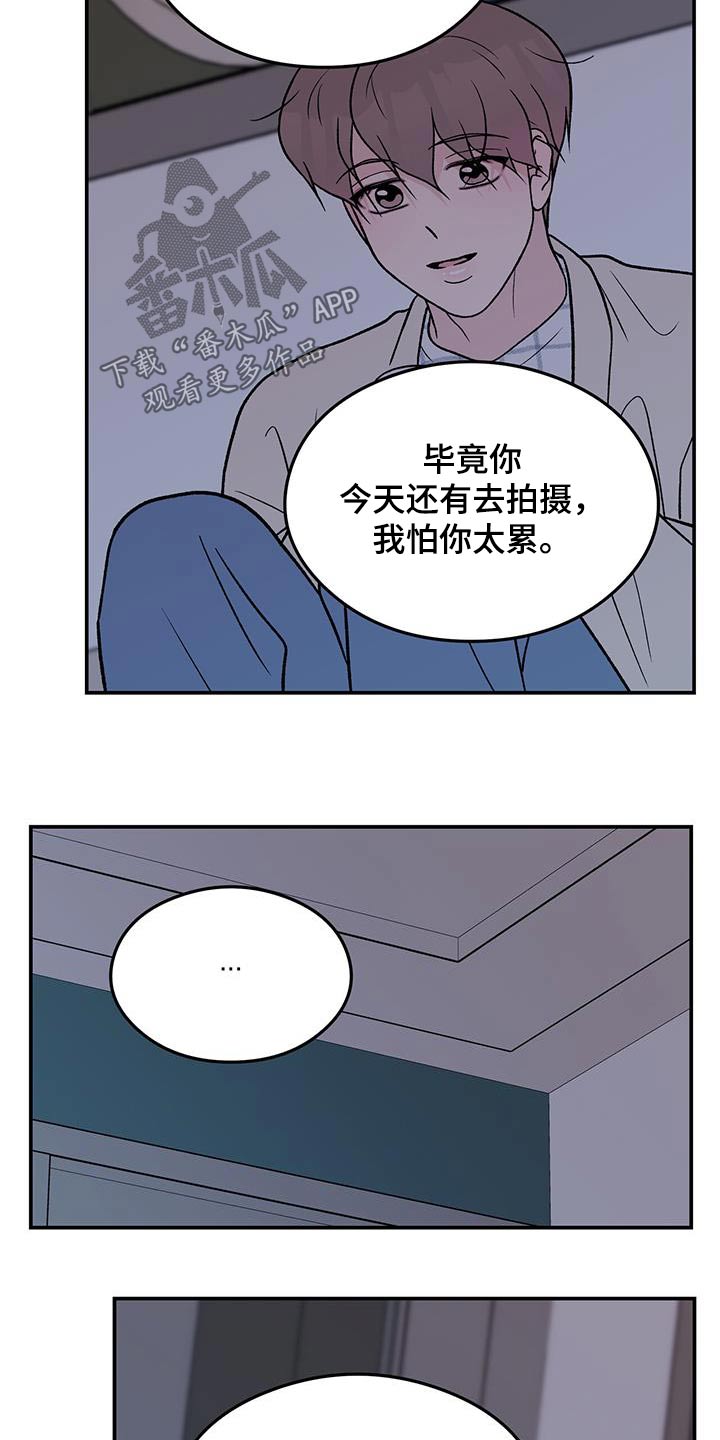 第171话8