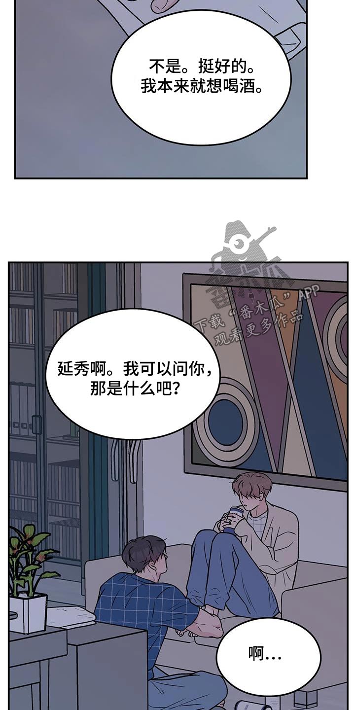 第171话6