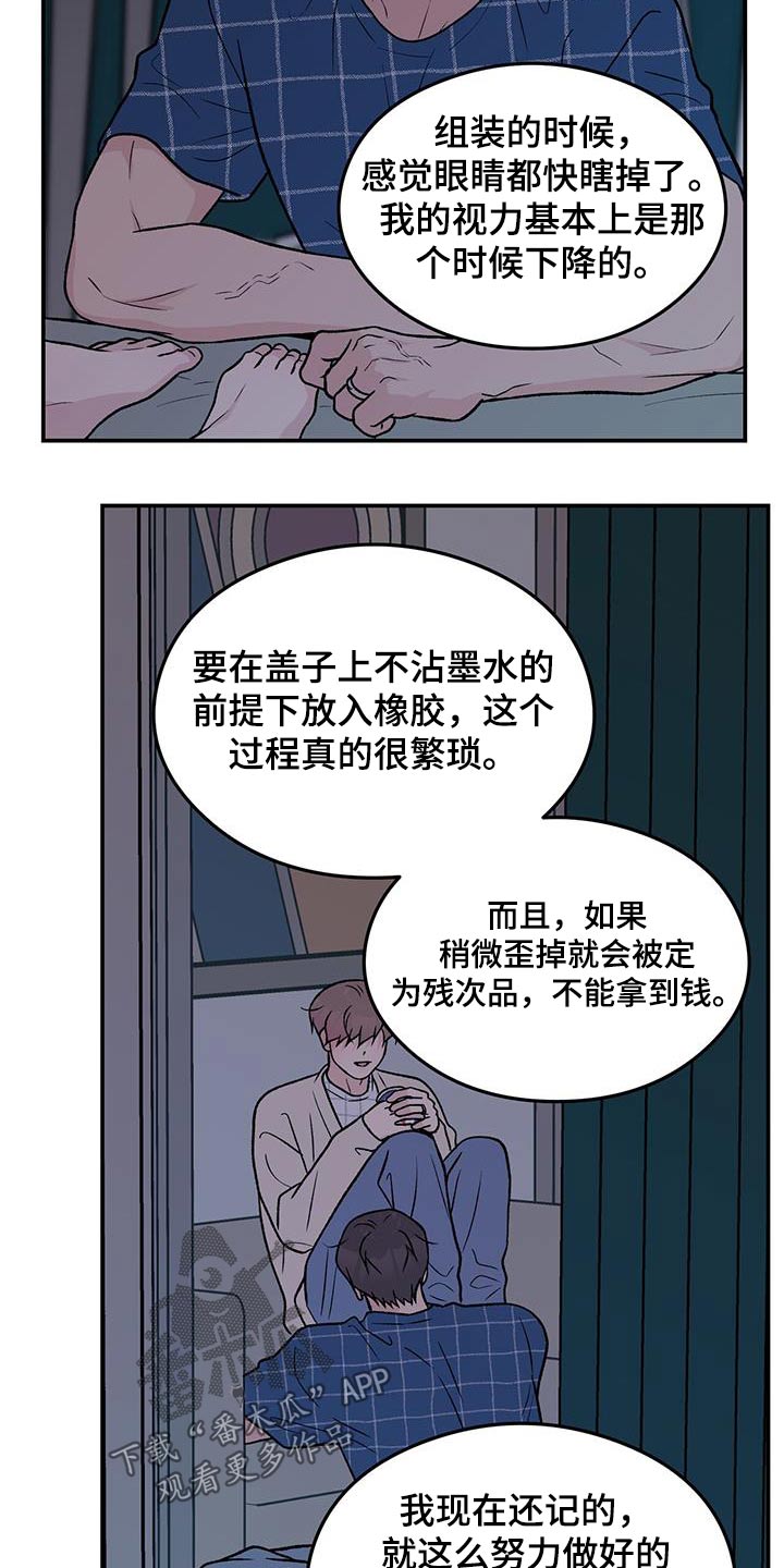 第171话10