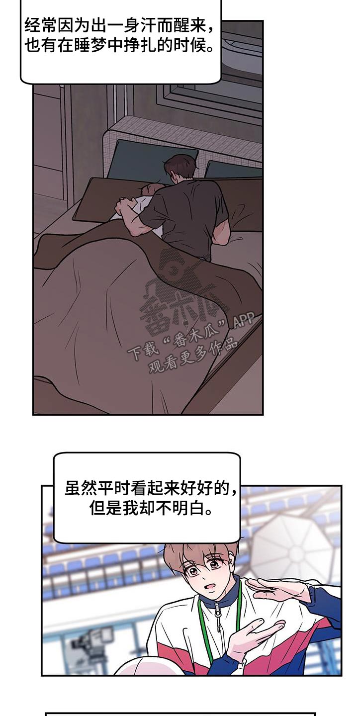 第171话20