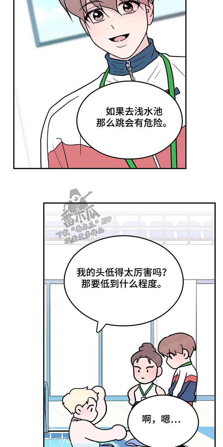 第174话10