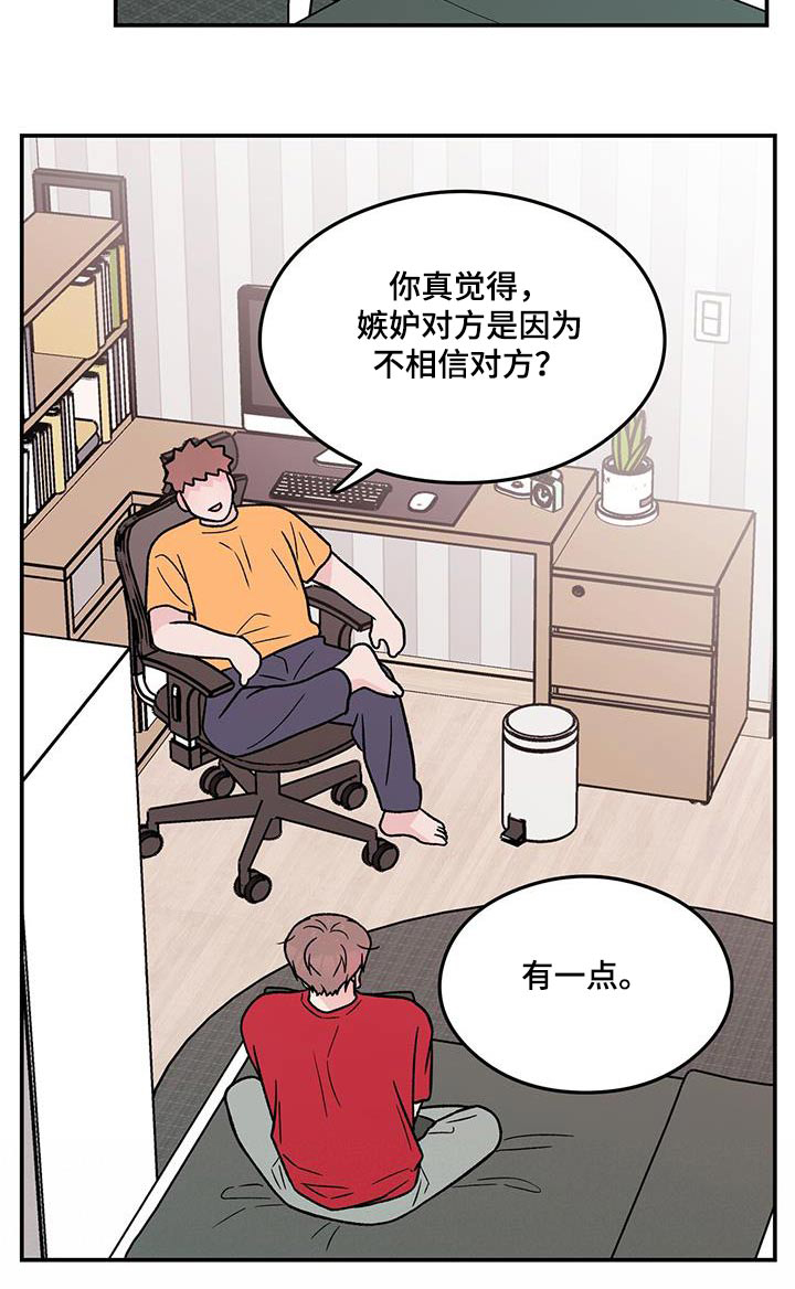 第175话18