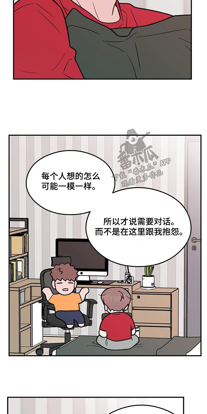 第176话8