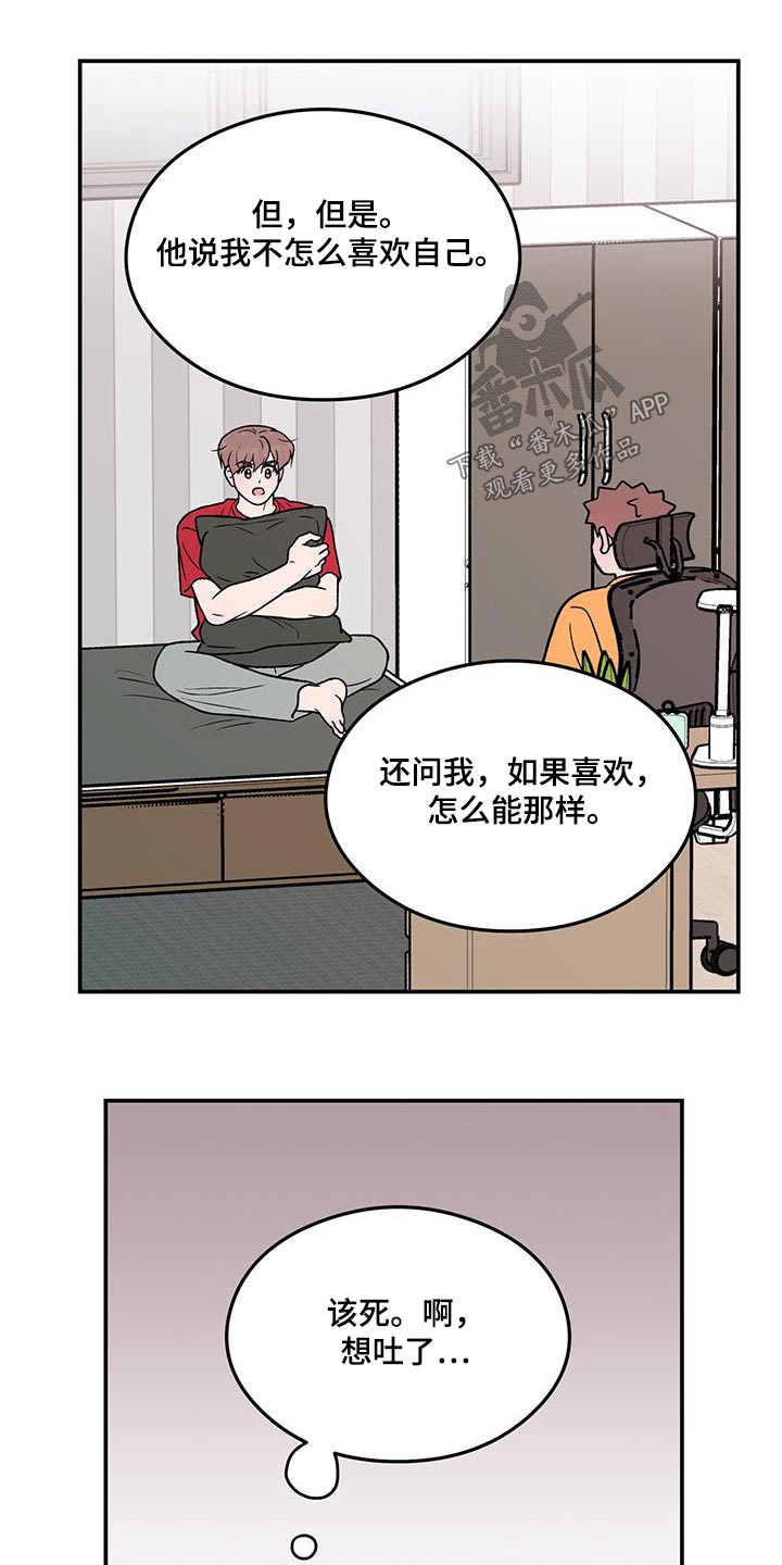 第176话5