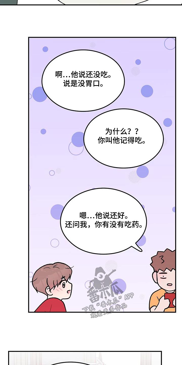 第176话10