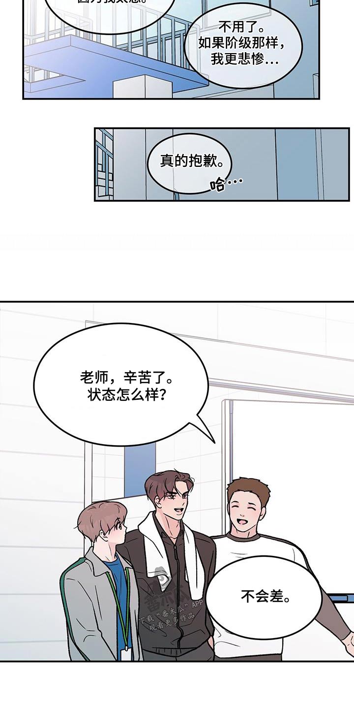 第178话9