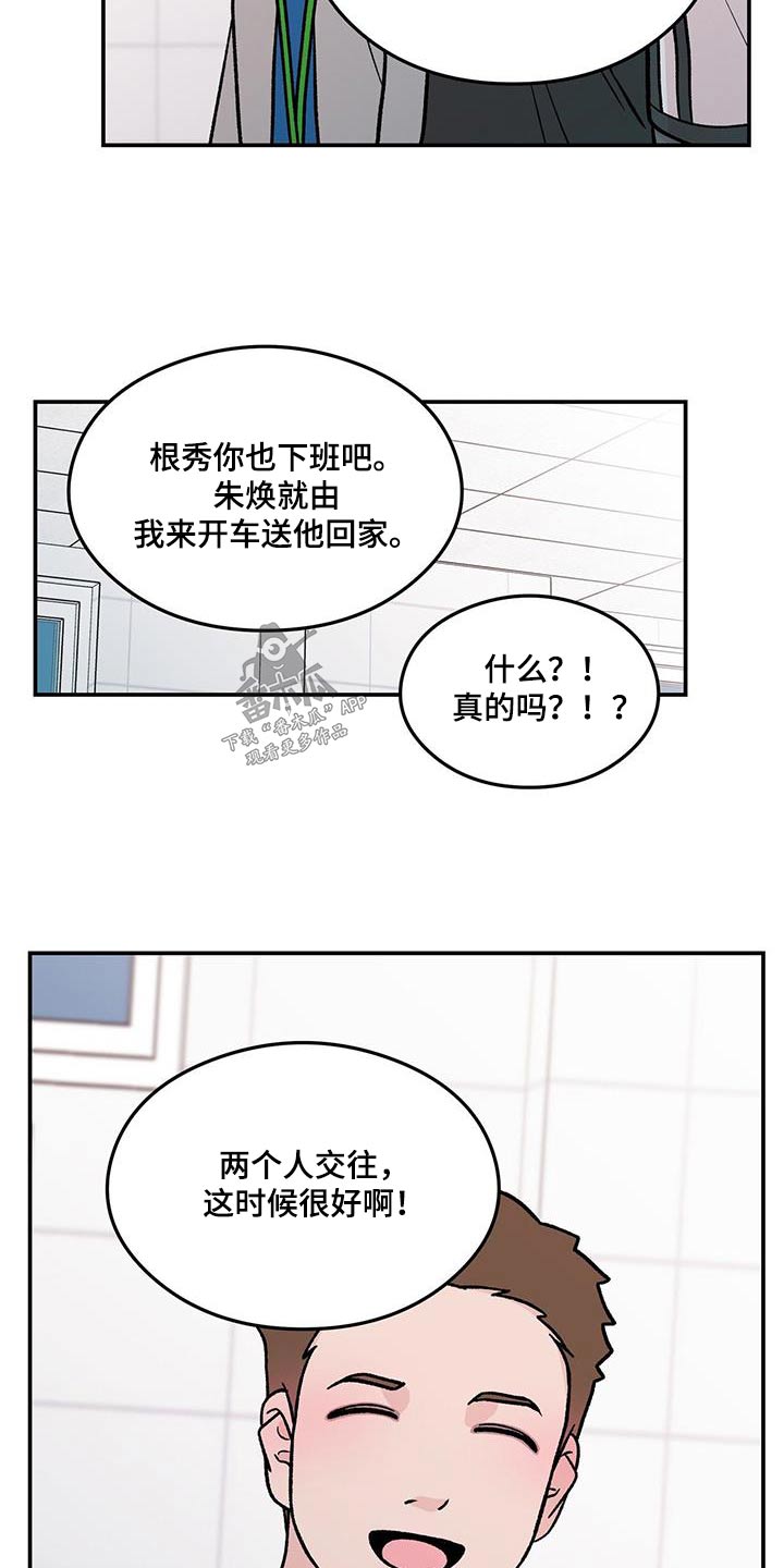 第178话12