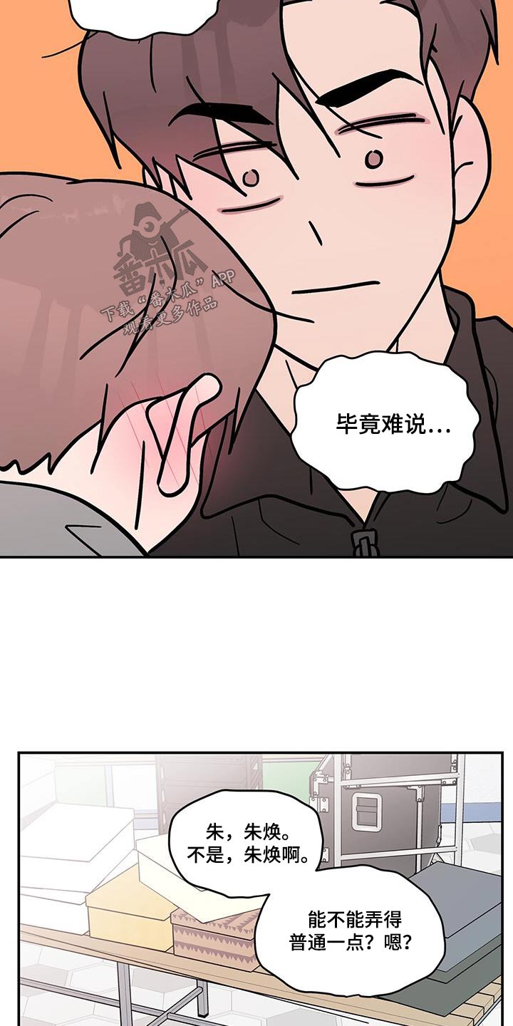 第179话2