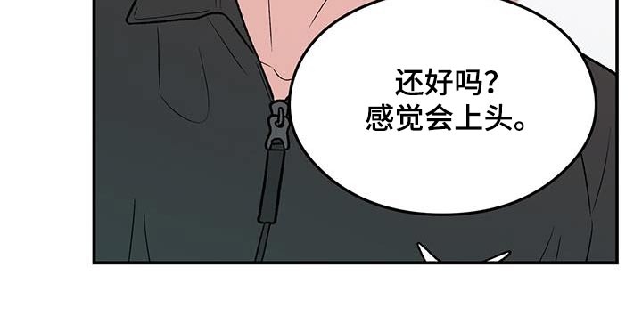 第179话14