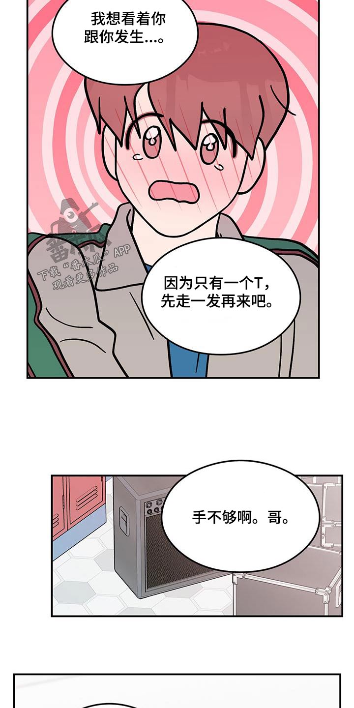 第179话6