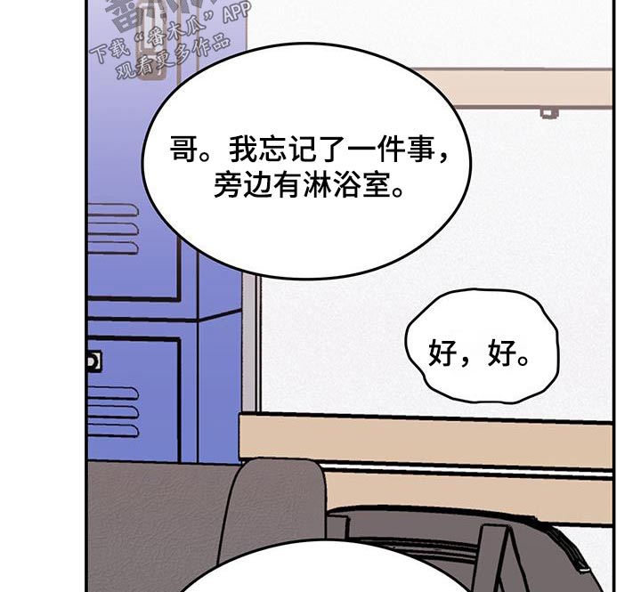 第181话3