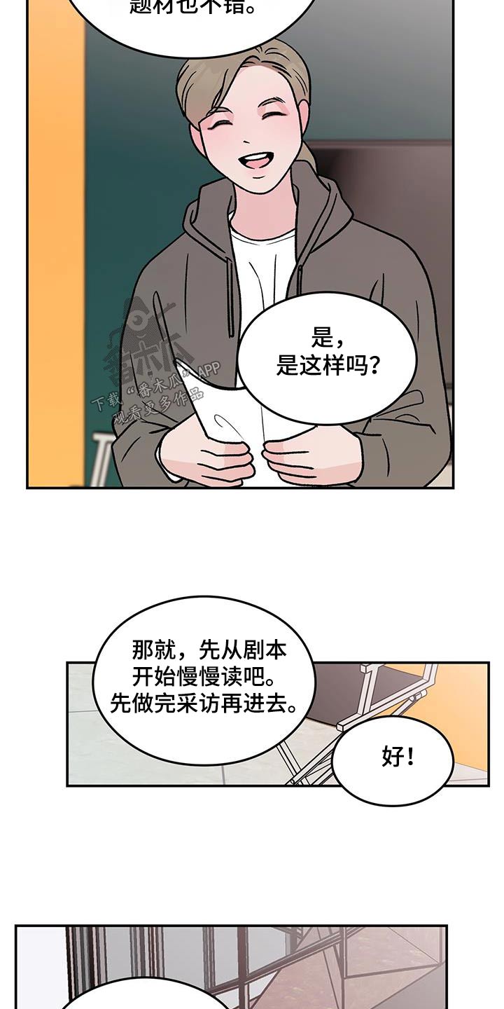 第183话5