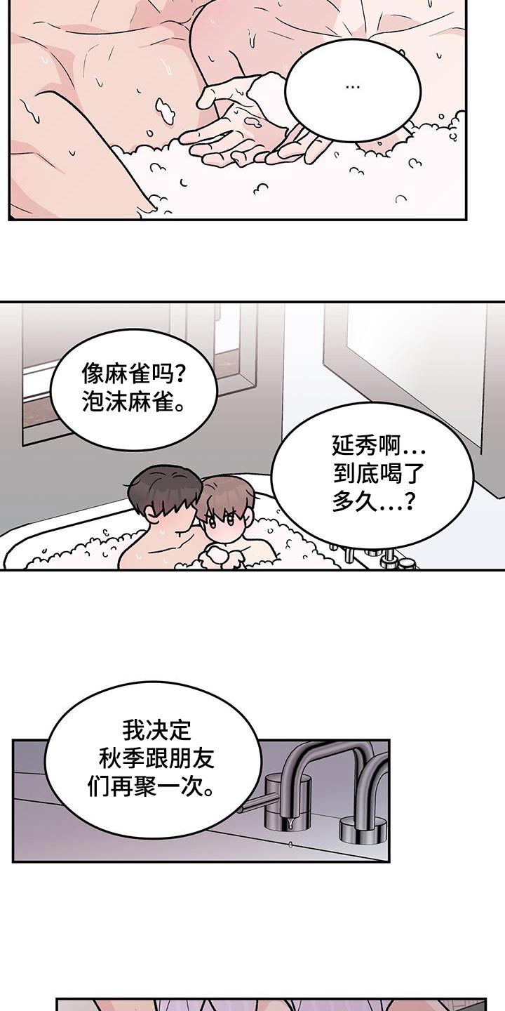 第187话2