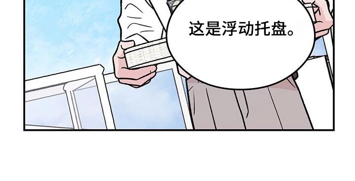 第188话9