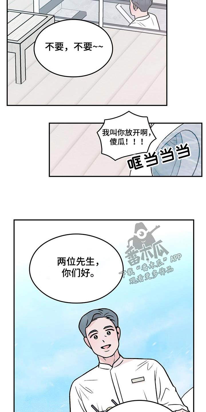 第188话8