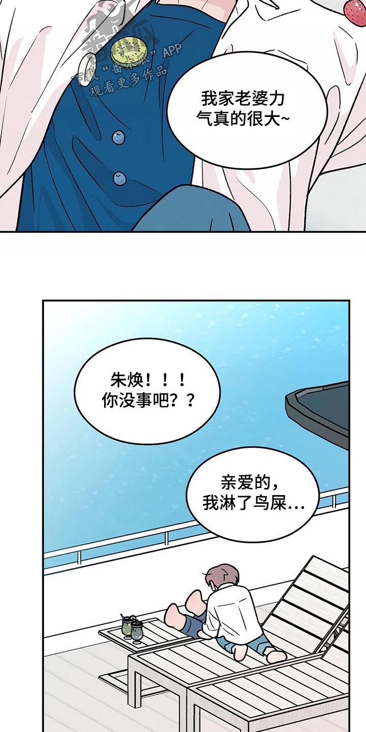 第188话13