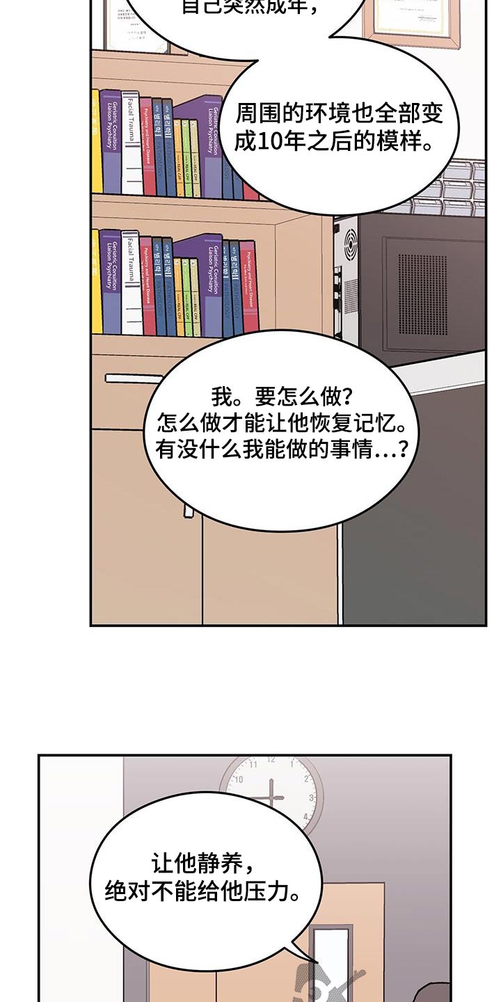 第190话11