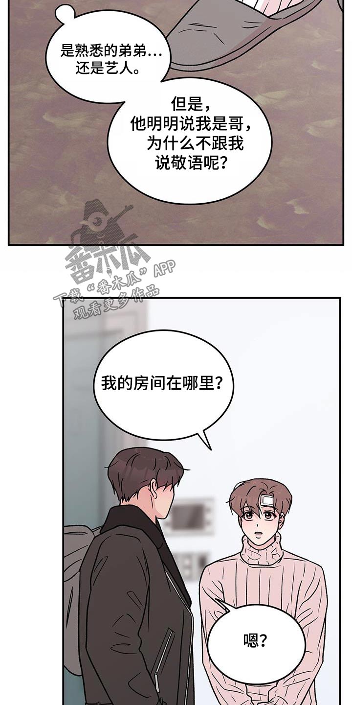 第191话8