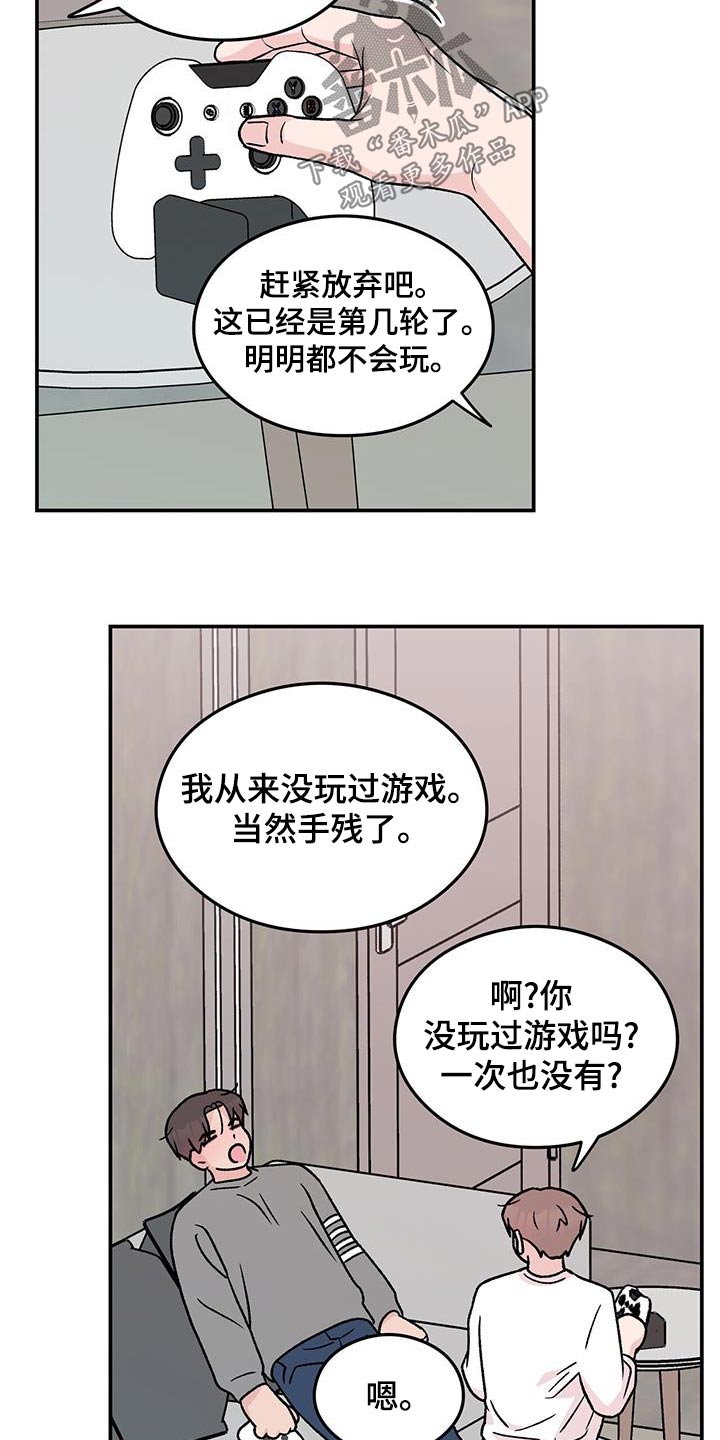 第192话10