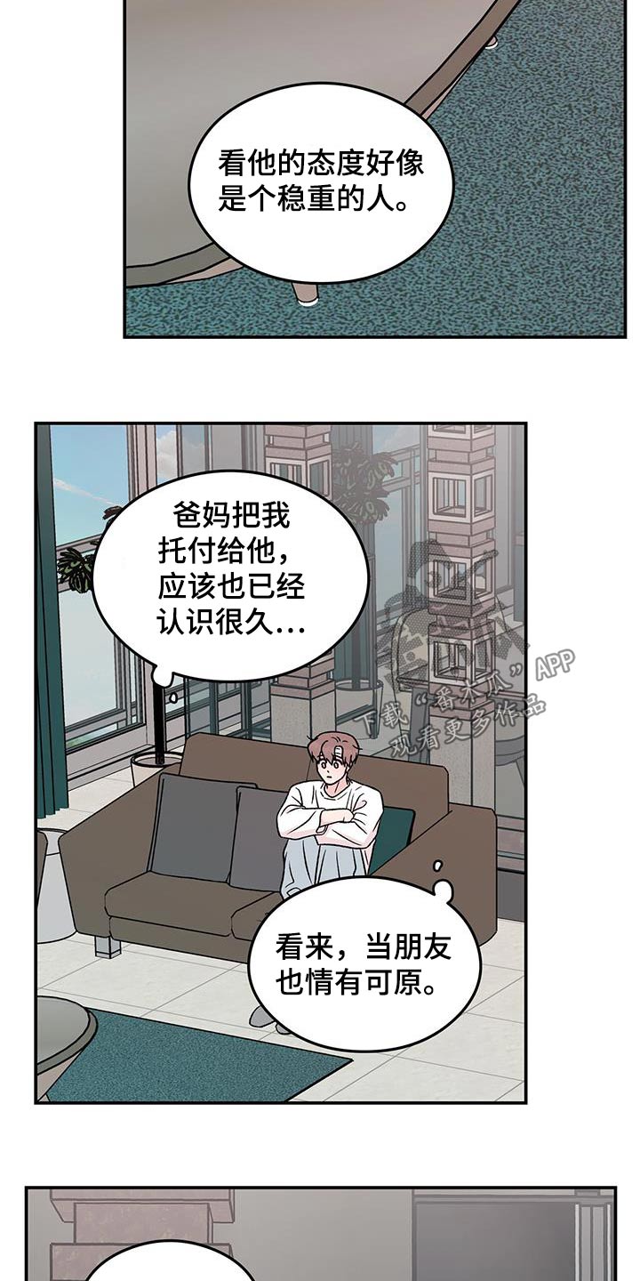 第192话2