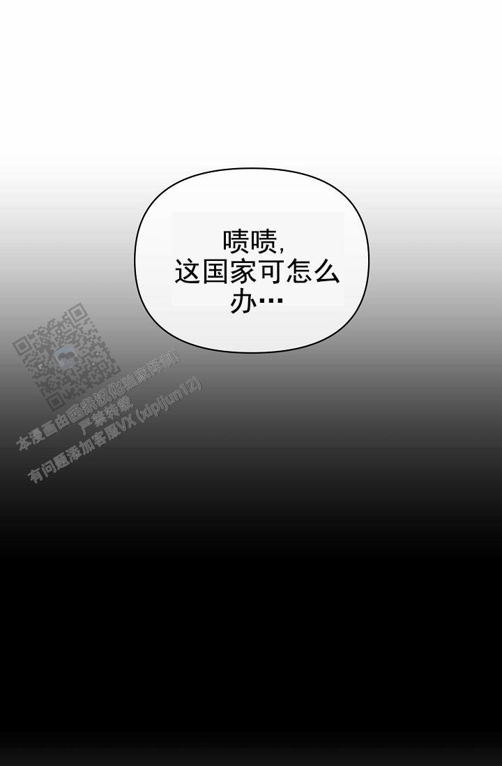 第6话23