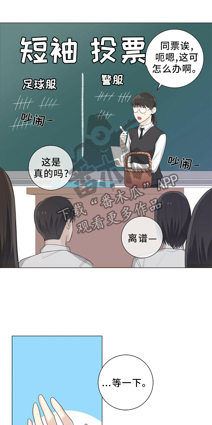 第29话19