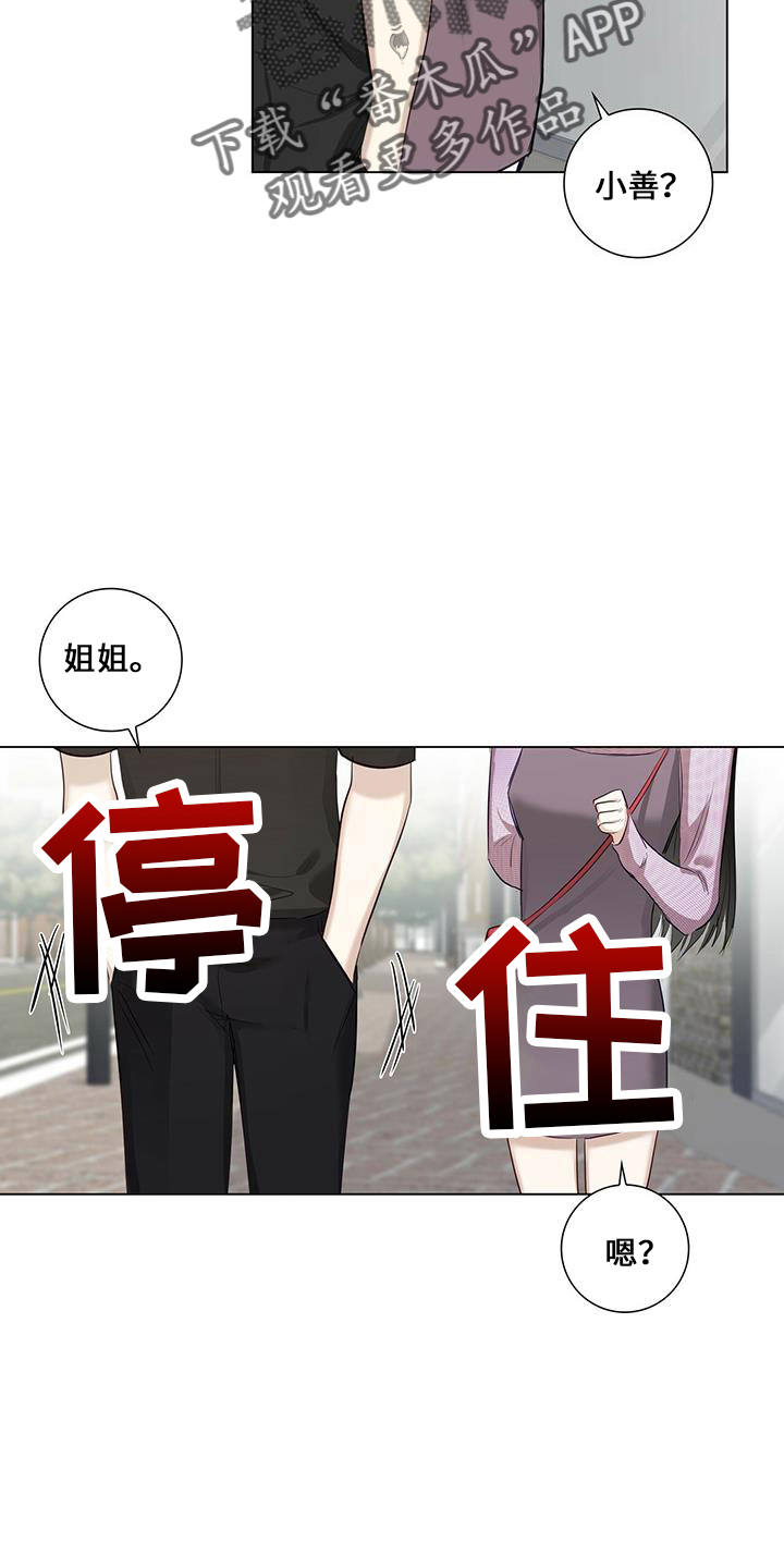 第34话25