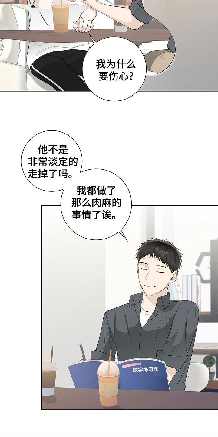 第39话8