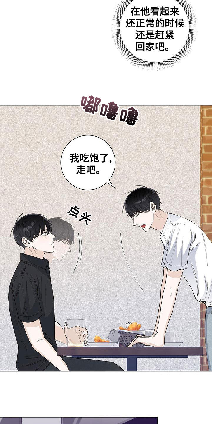 第51话10