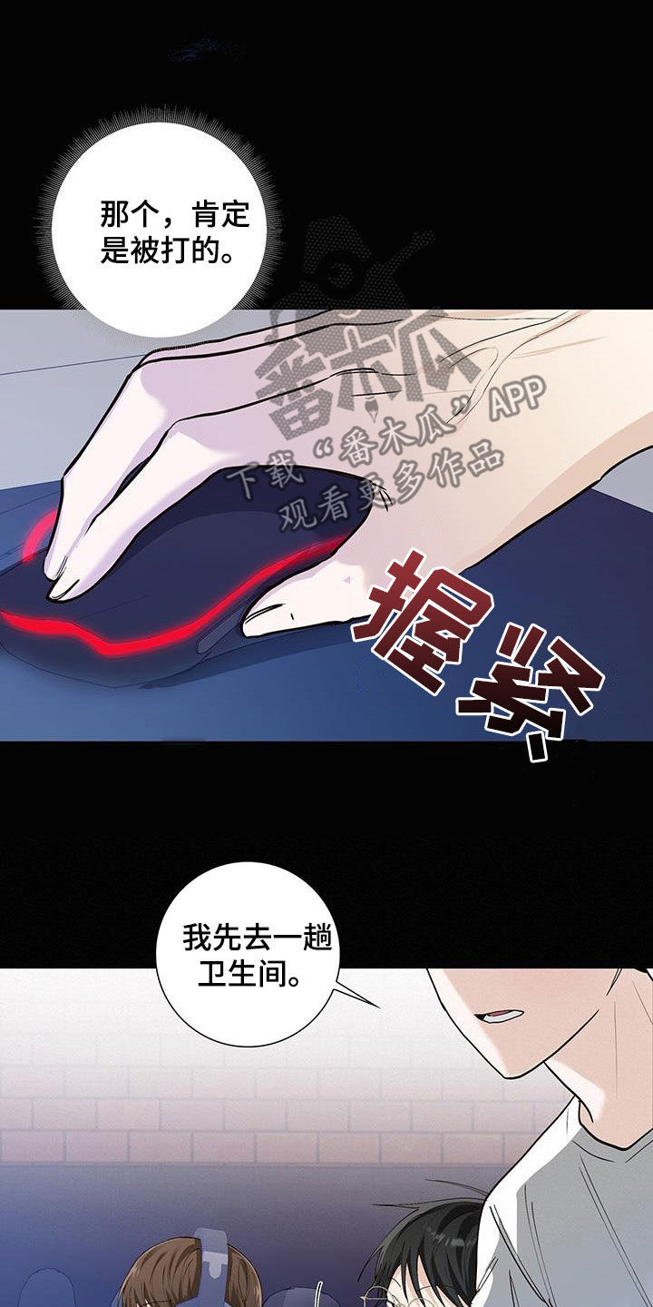 第56话10