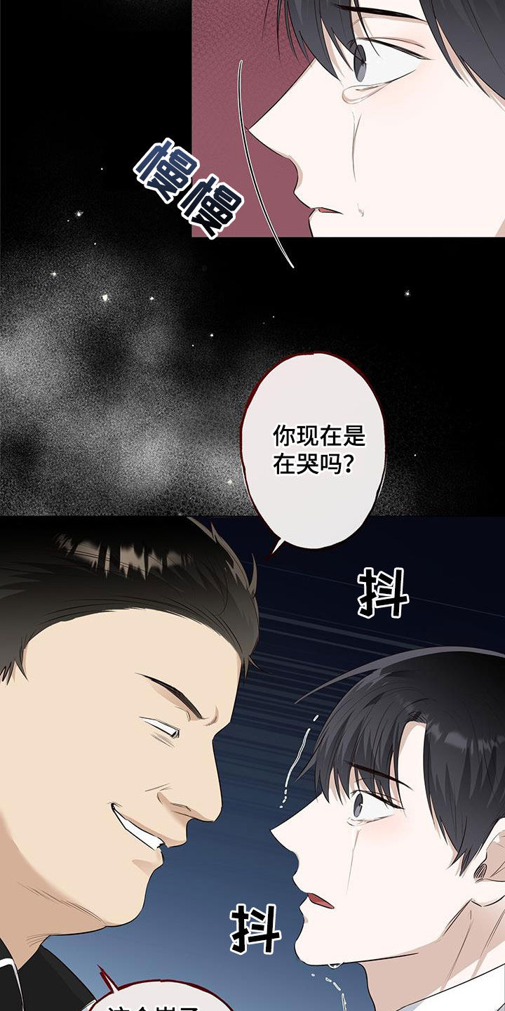 第74话8