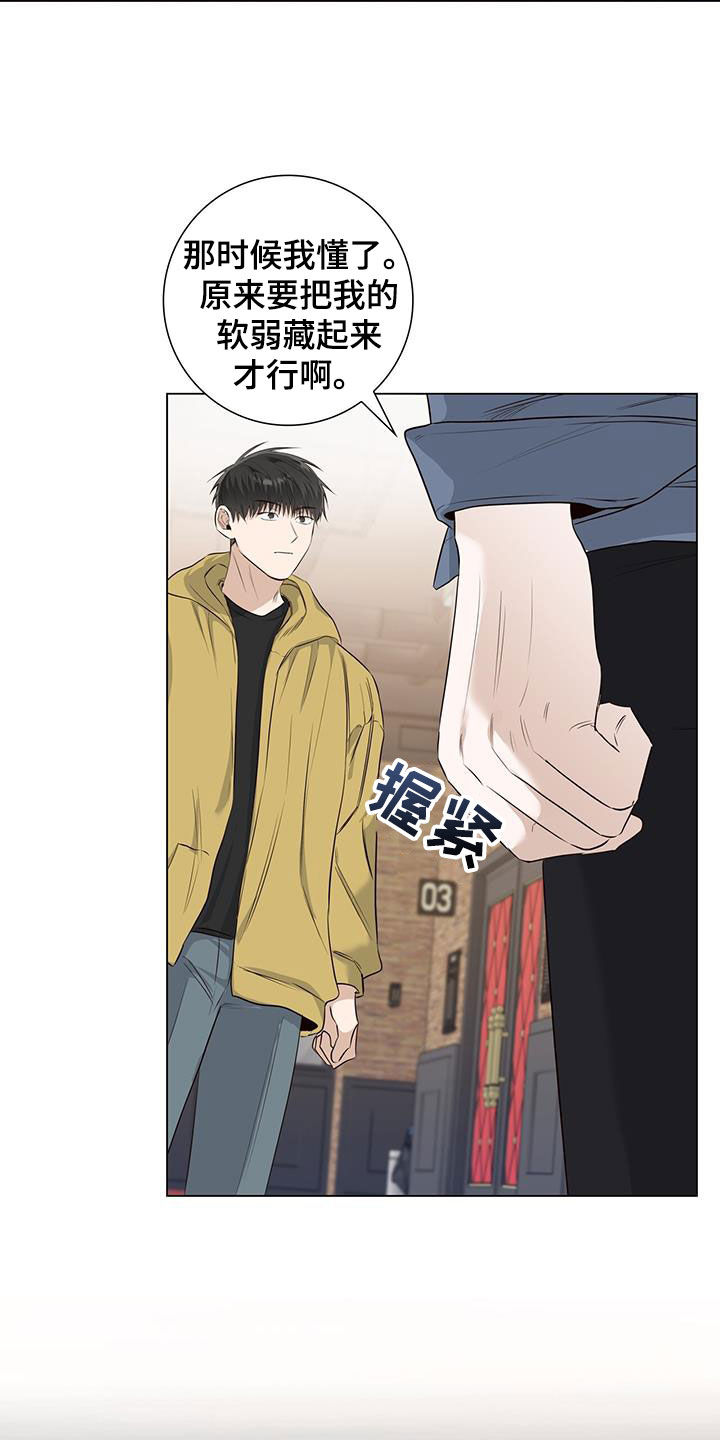 第74话12