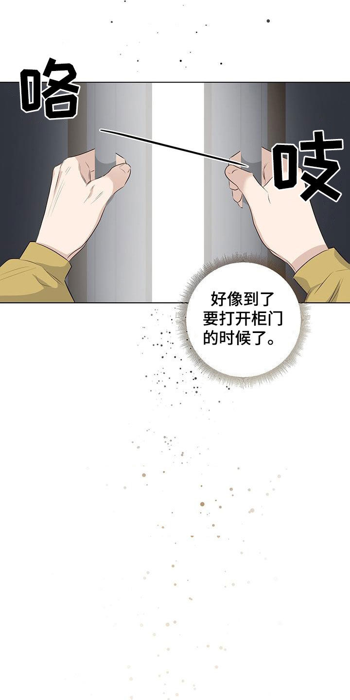 第75话3