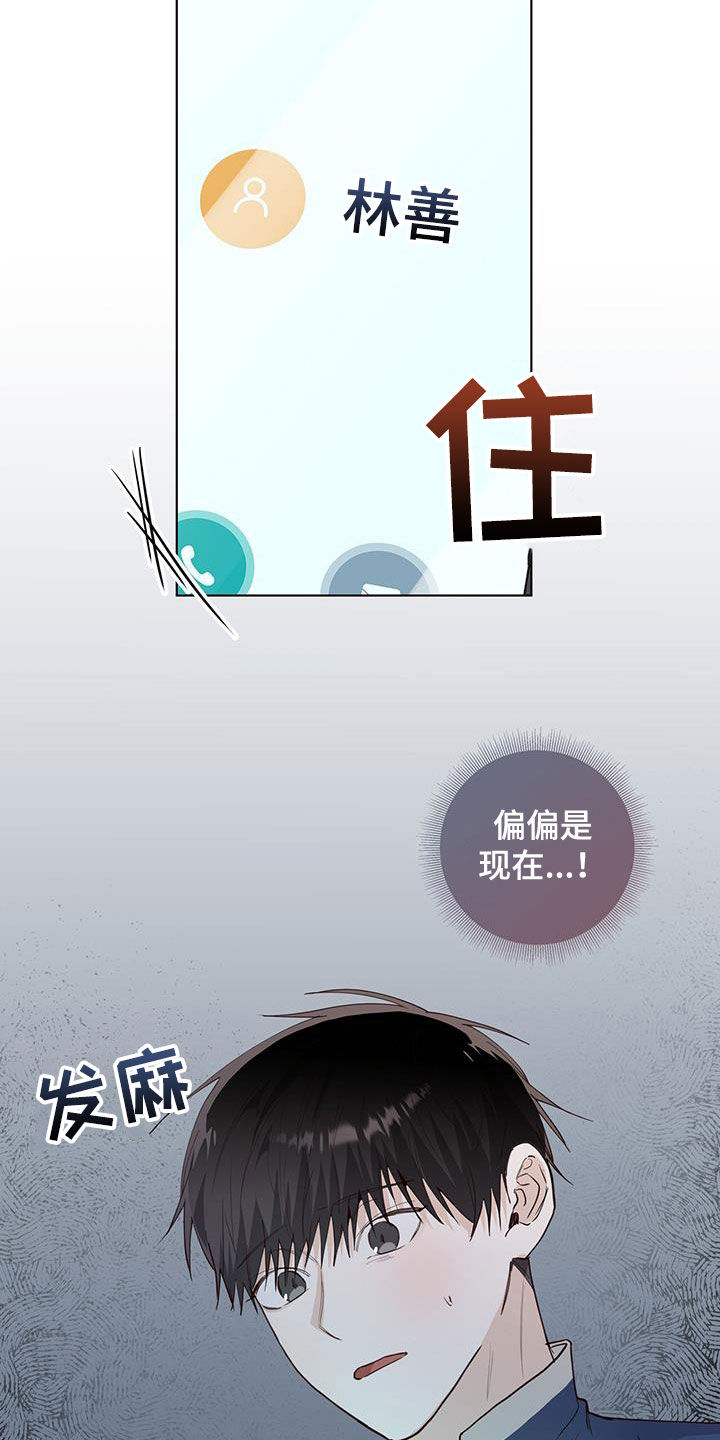 第84话13