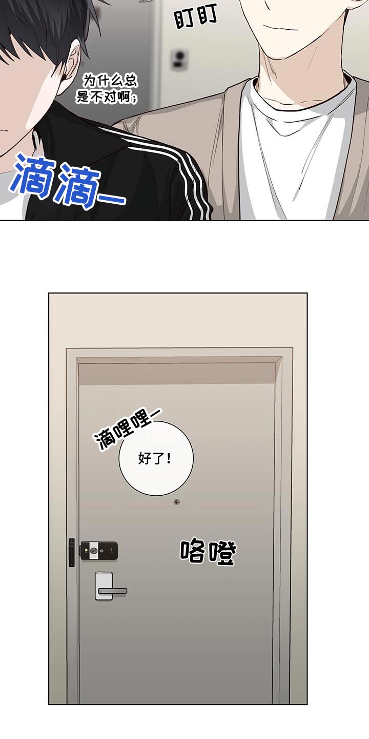 第90话3