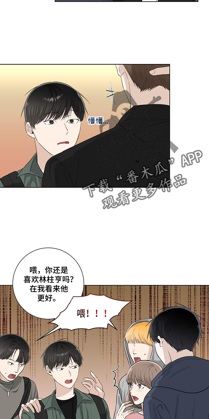 第104话5