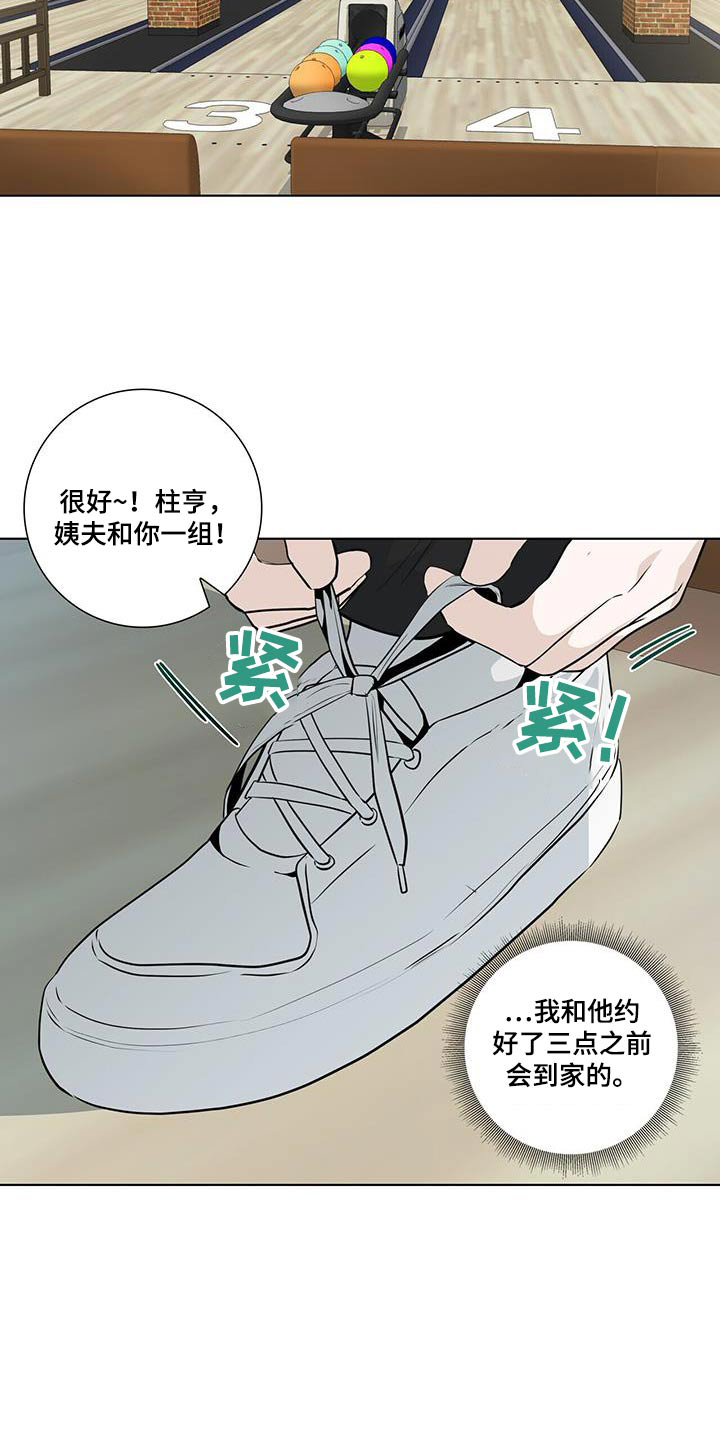 第109话21