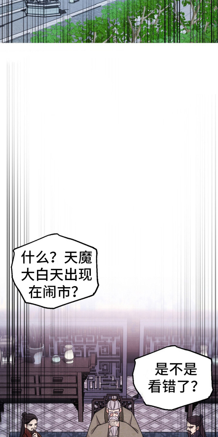 第3话5