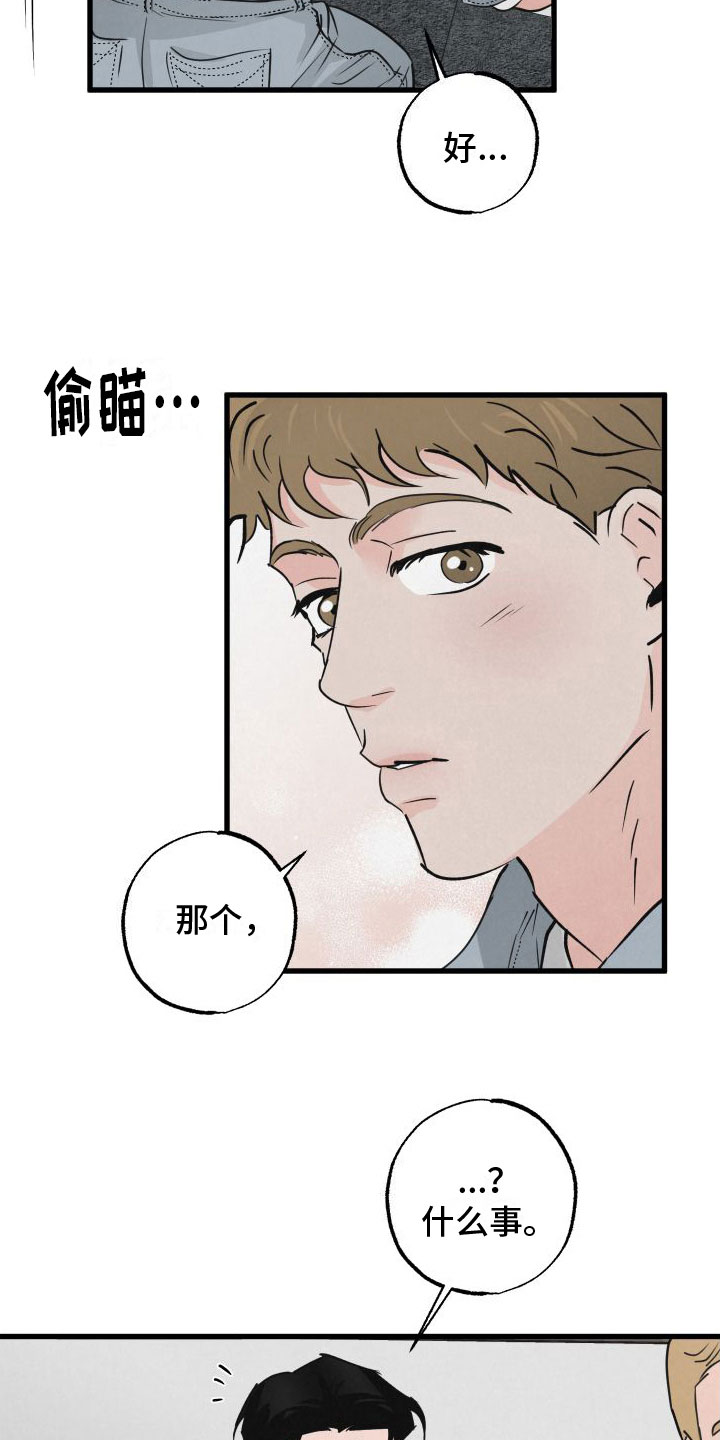 第8话10