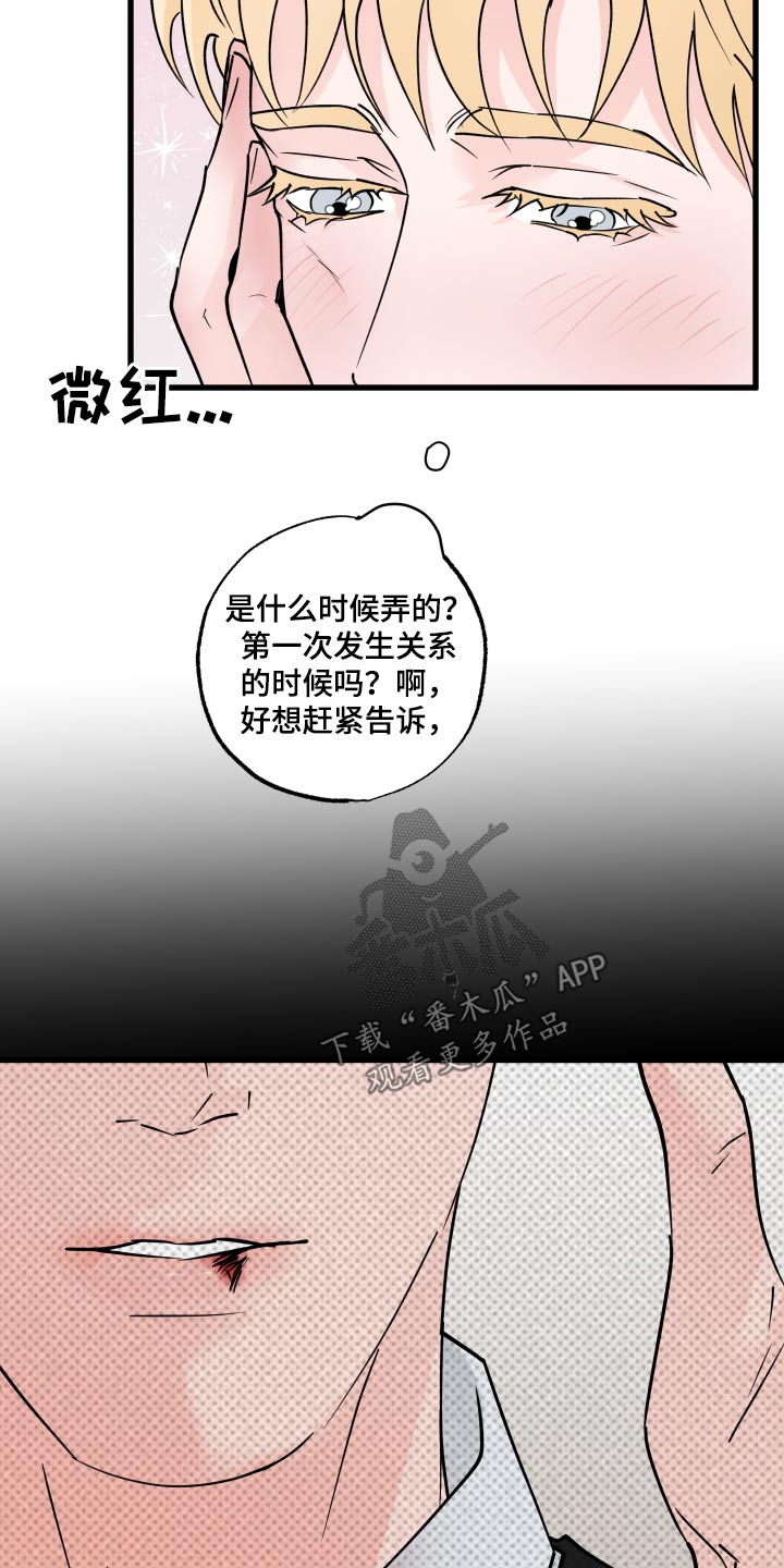 第29话8