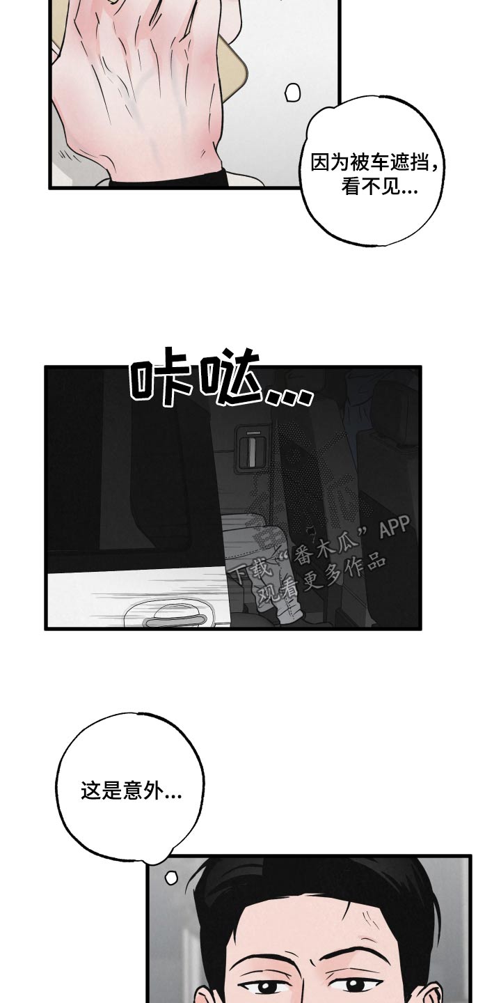 第30话10