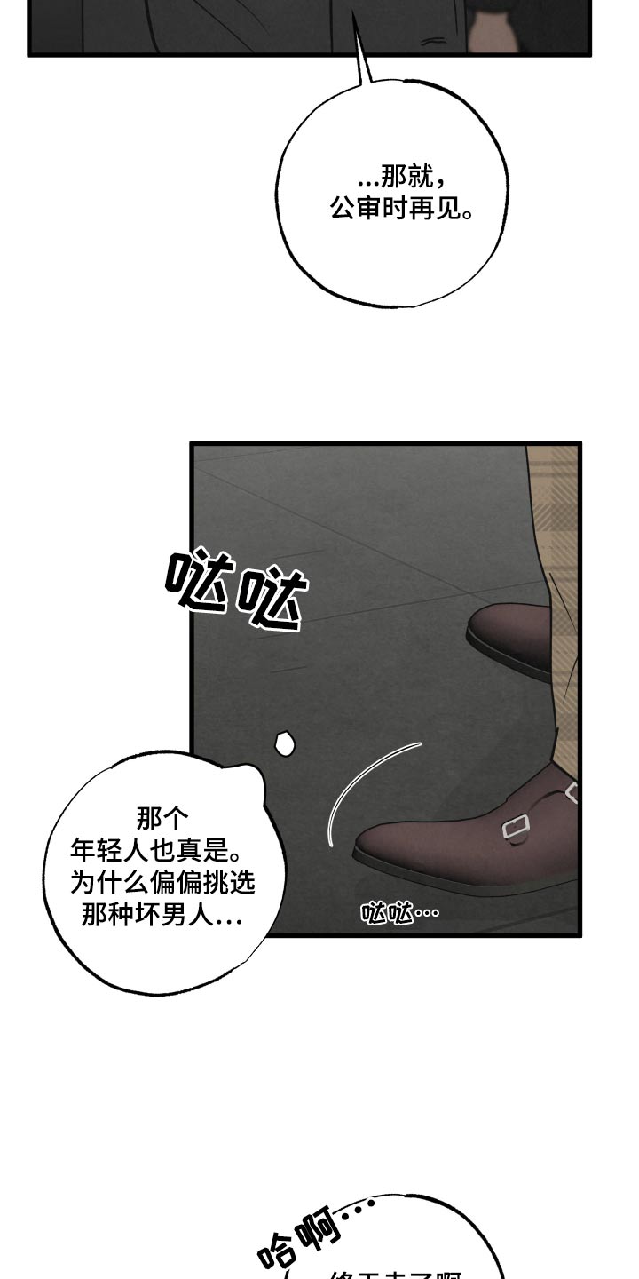 第34话23