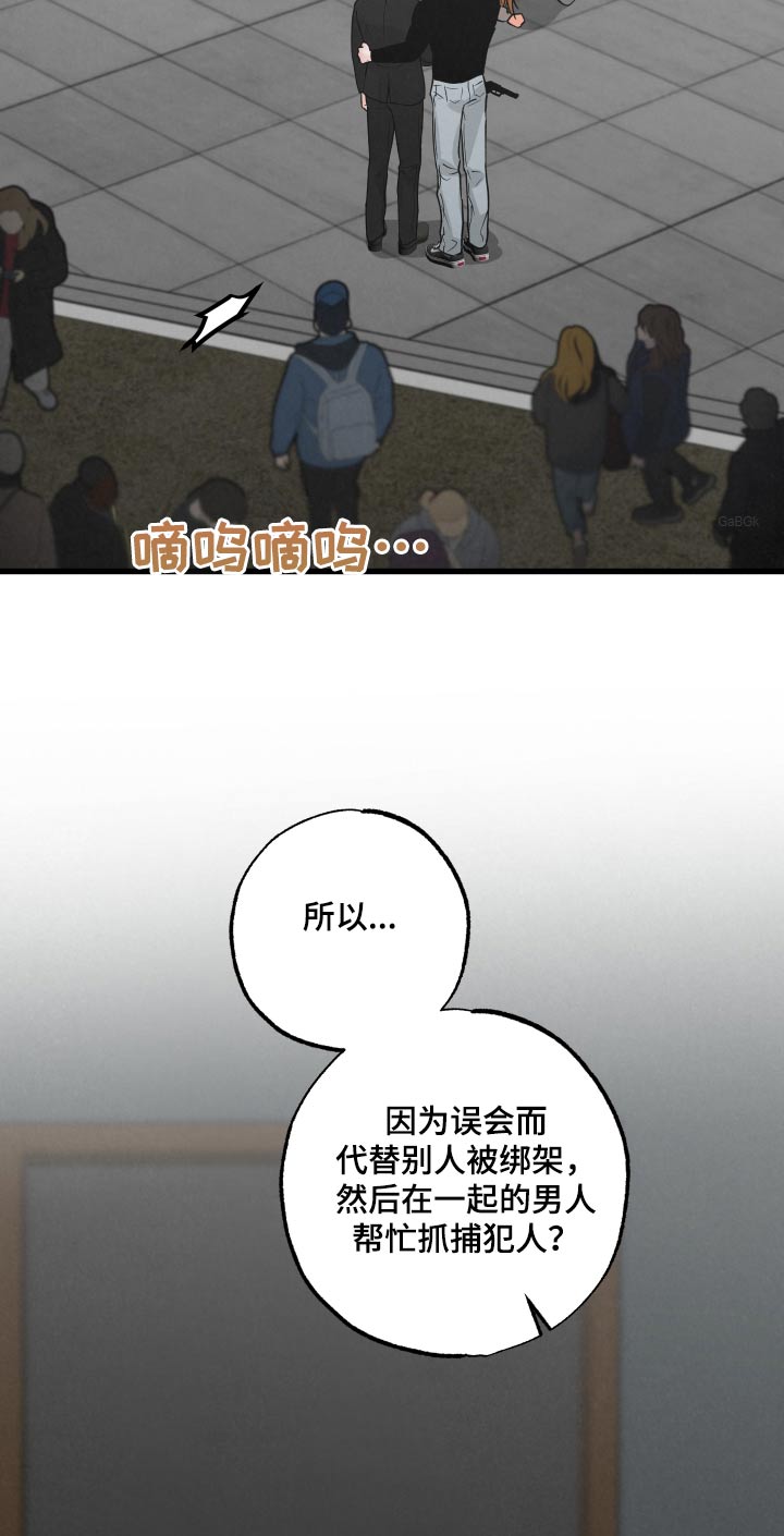 第34话5