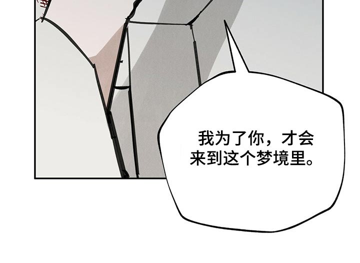 第80话4