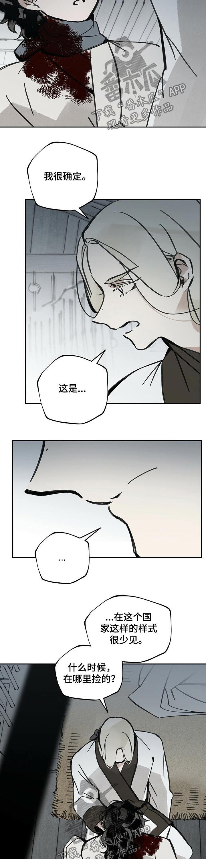 第80话1