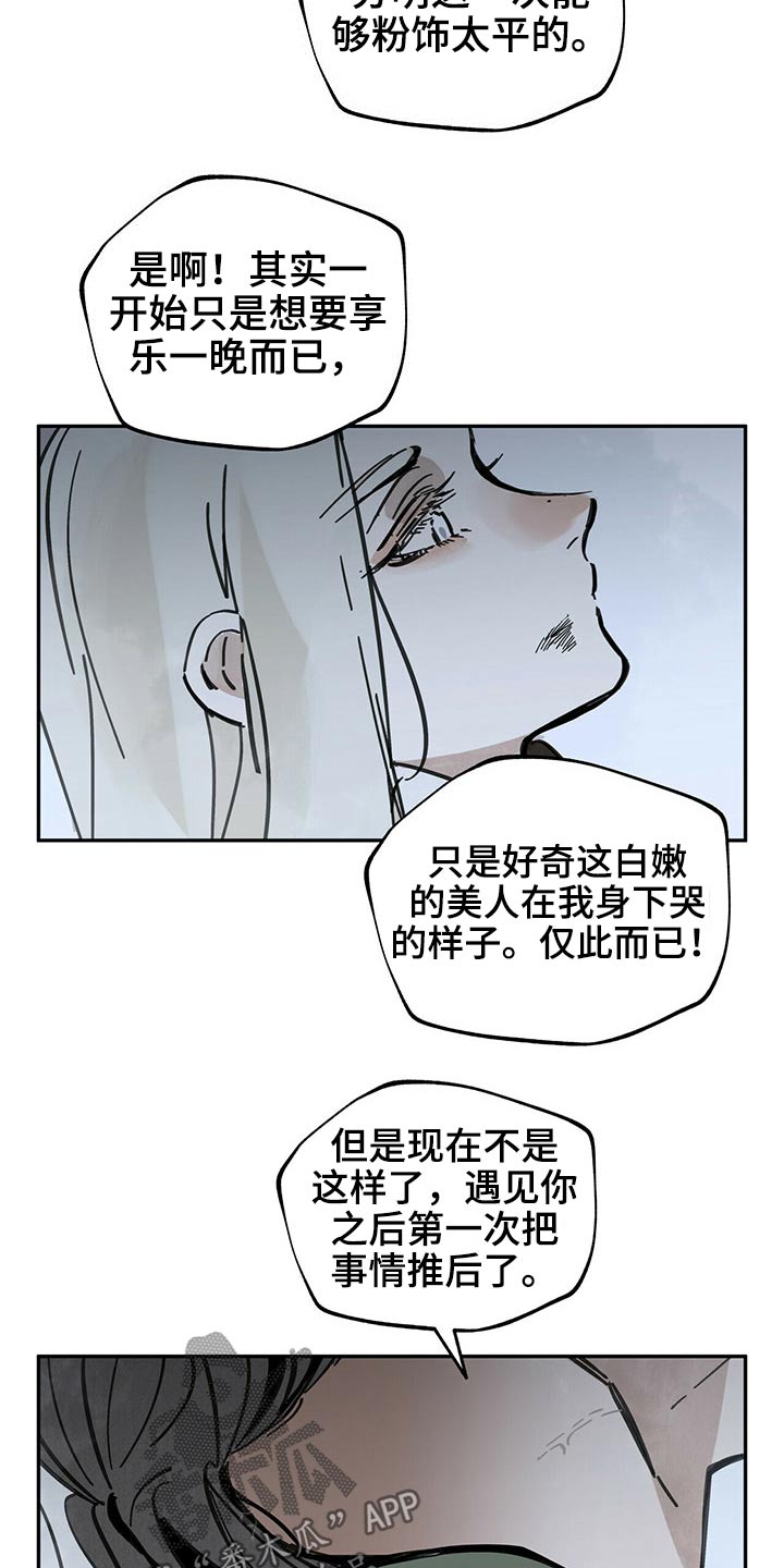 第84话10