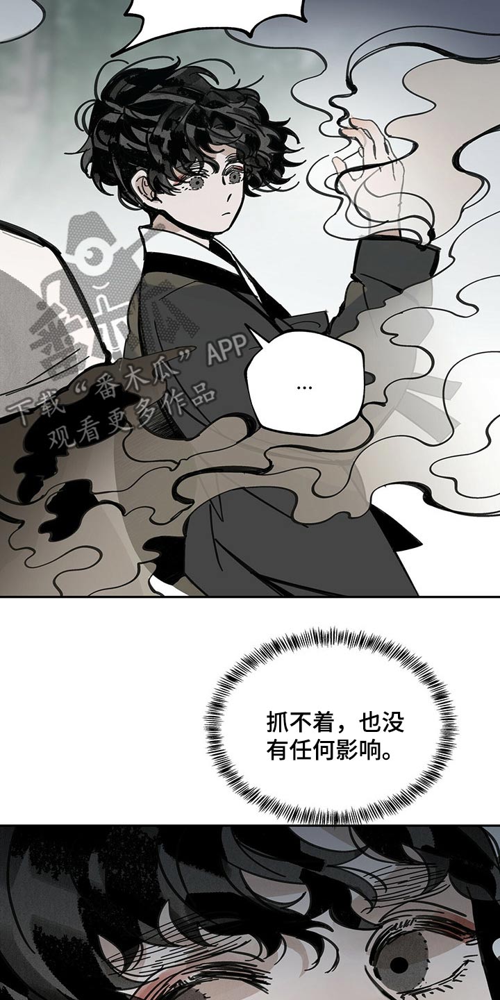 第85话24