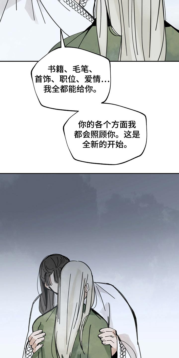 第89话1