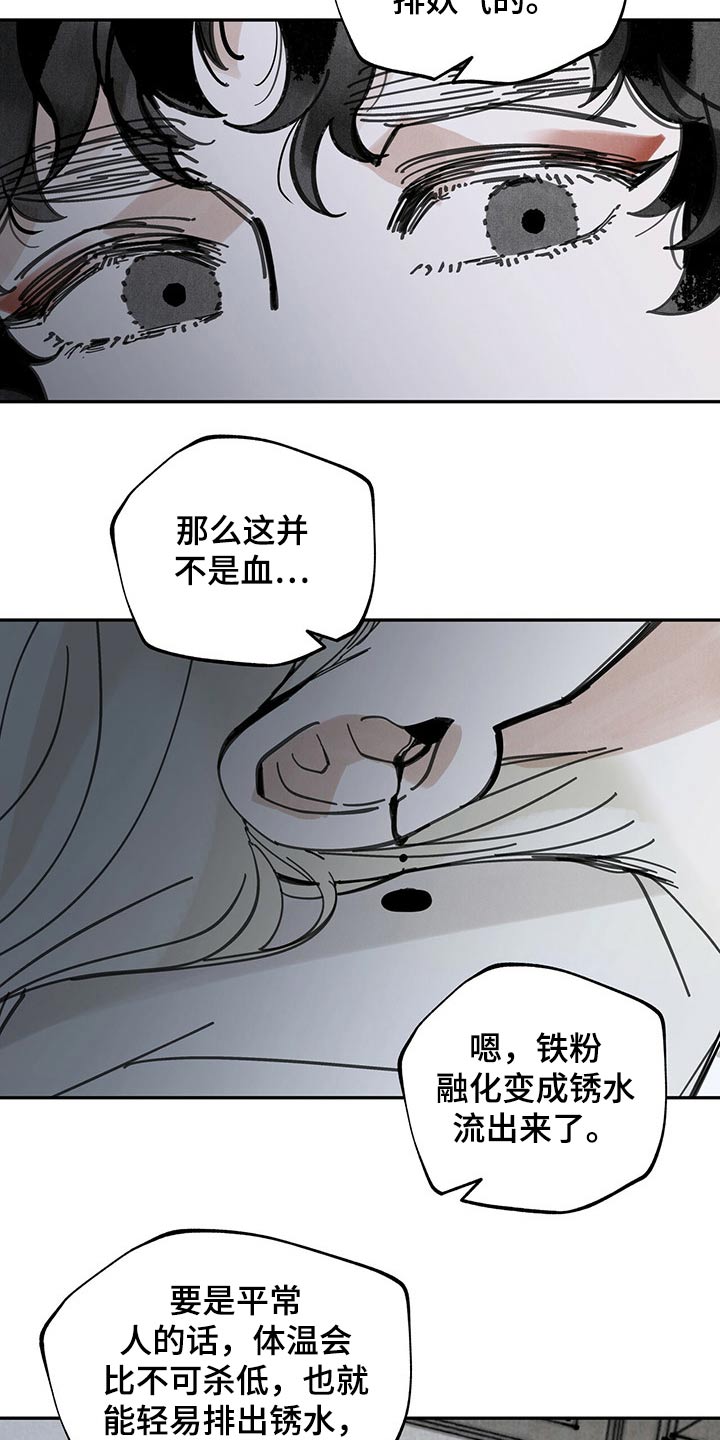 第91话10