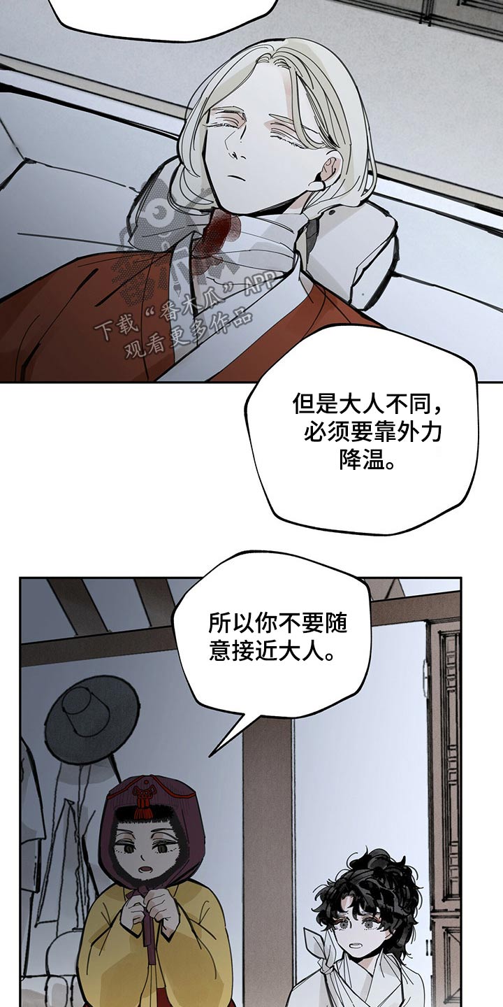 第91话11